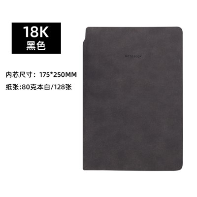 博文（bowen） 1820 薄本册  A6黑色缺口软皮贴芯本羊巴皮笔记本商务办公皮本黑色皮面